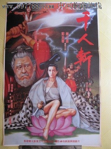 中专学历证书编号在哪里看